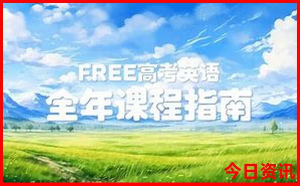 夏天去哪里旅游最凉快
