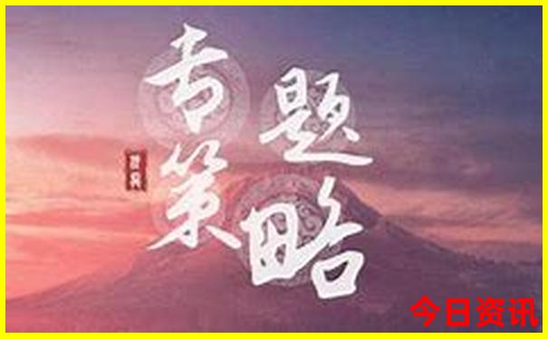 老挝十大著名景点