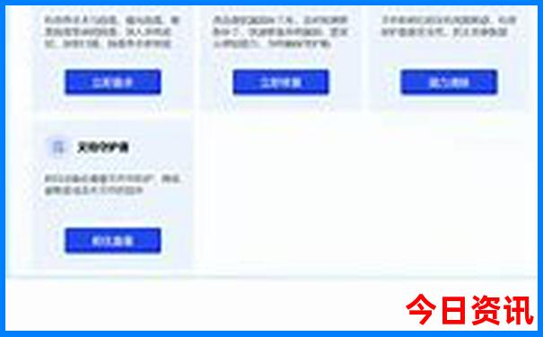 去北京旅游需要准备什么
