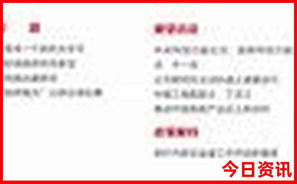 6月份出游最佳目的地
